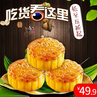 秋季焕新女装淘宝天猫首页海报Ban...