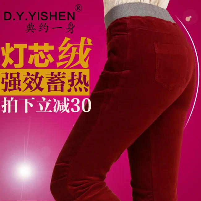 女裤海报psd模版下载