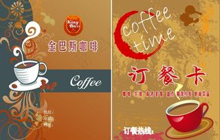 咖啡店名片图片