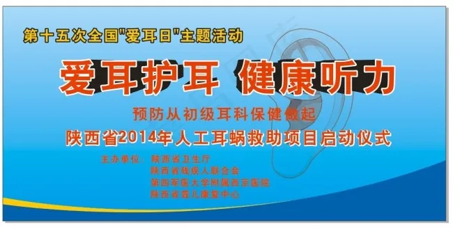 海报cdr矢量模版下载