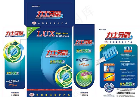 愉悦按摩型力士牙刷盒图片