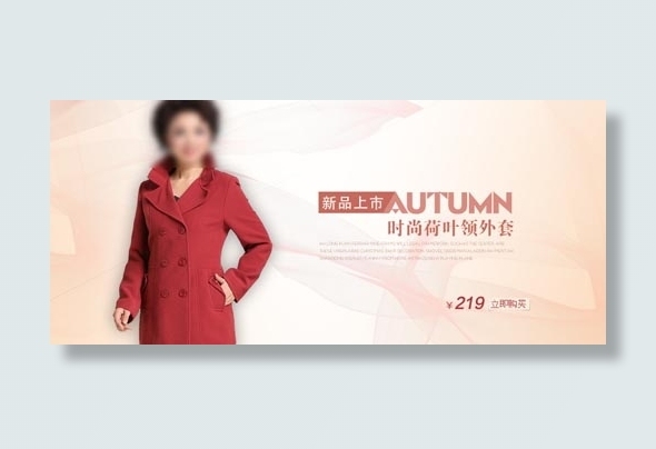 淘宝妈妈服装海报设计PSD源文件(990X400(DPI:72))psd模版下载