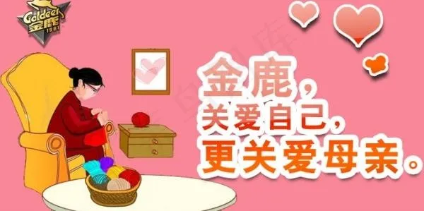 母亲节海报设计源文件psd模版下载