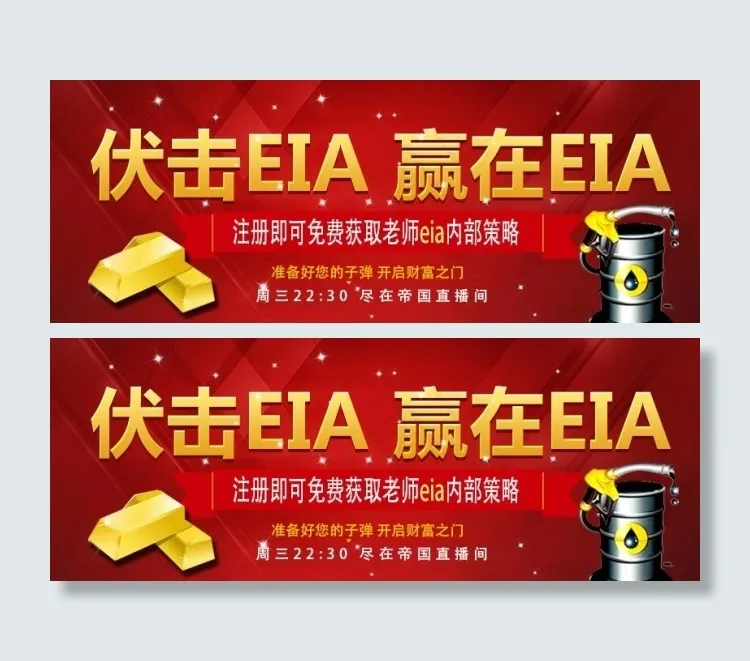 伏击eiapsd模版下载