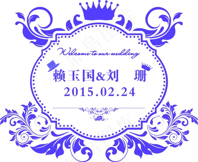婚礼LOGO背景cdr矢量模版下载