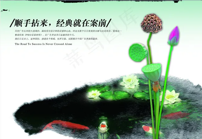 广告设计素材psd模版下载