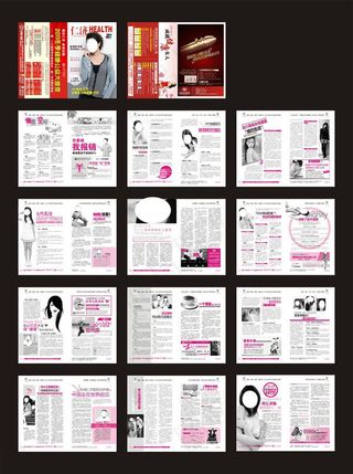 医院医疗全彩杂志设计矢量素材