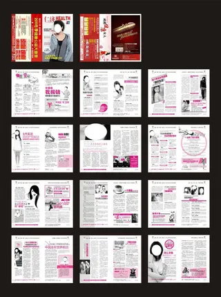 医院医疗全彩杂志设计矢量素材