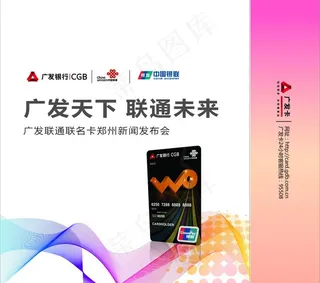 广发手提袋图片