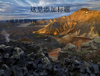 纯净冰川高清ppt封面(8)