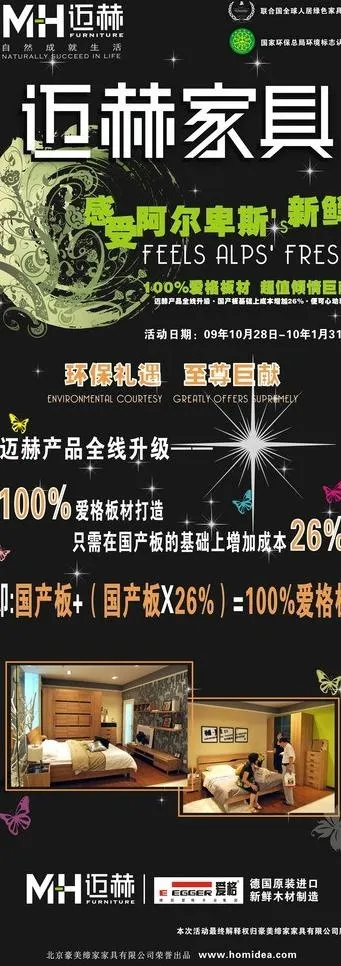 黑色 易拉宝 底纹 背景 展架图片cdr矢量模版下载