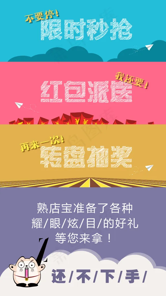 用户页面图片ai矢量模版下载