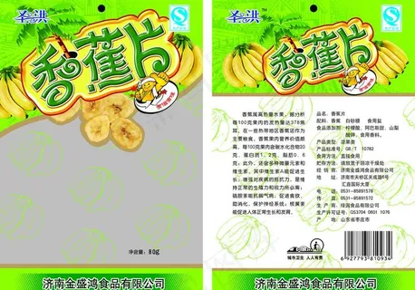 香蕉片包装图片