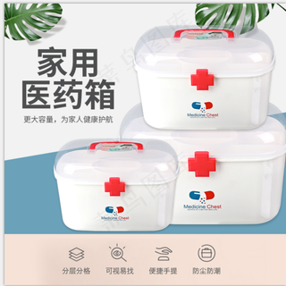 浅色淡色彩色主图医药箱简约主图天猫淘宝阿里主图直通车设计模板