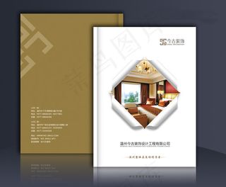 简洁装饰画册封面