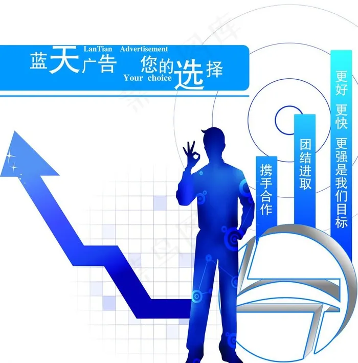 广告公司橱窗图片psd模版下载