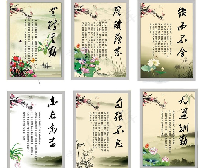 传统精神挂画图片