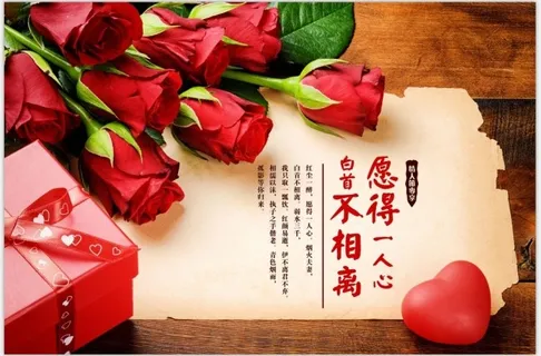 2.14情人节专题psd