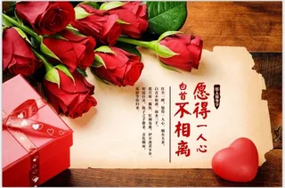 2.14情人节专题psd