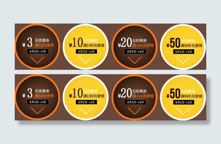天猫优惠券 950优惠券