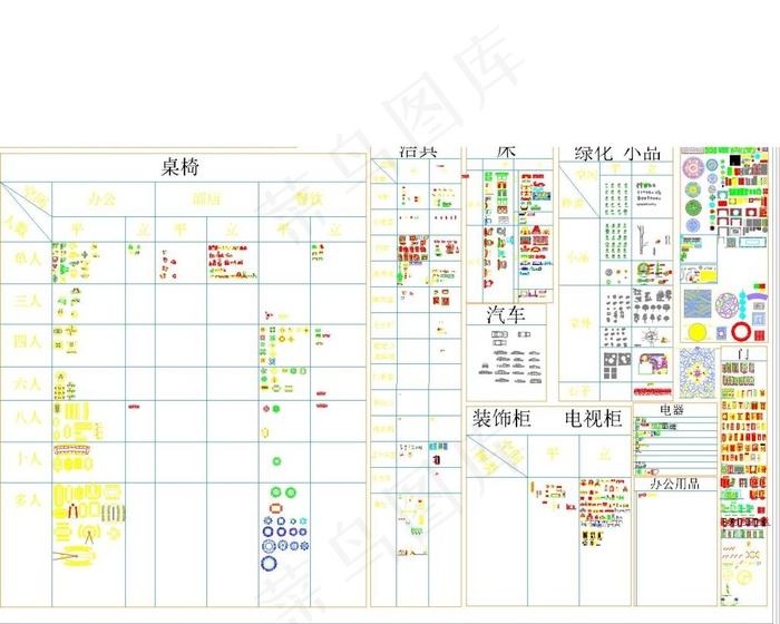 金螳螂平面cad图库