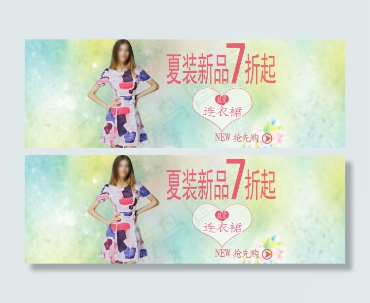 夏季女装海报免费下载psd模版下载