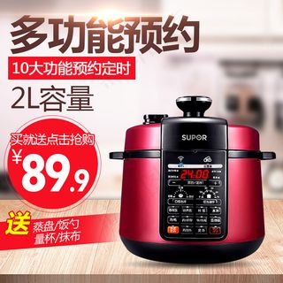 淘宝天猫家用电器厨房用品直通车