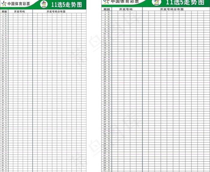 中国体育彩票11选5走势图图片cdr矢量模版下载