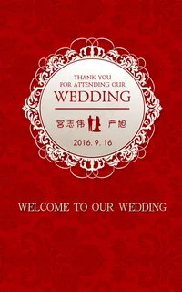 红色迎宾牌