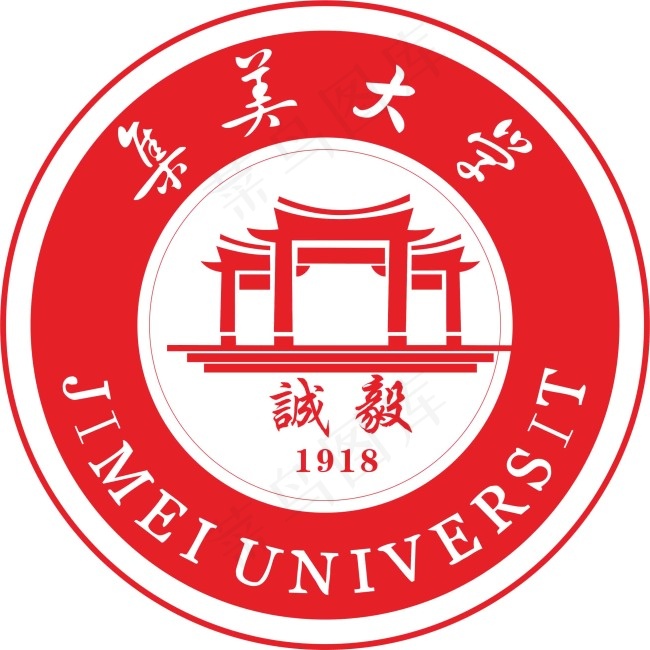 集美大学  logo  校徽cdr矢量模版下载