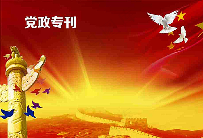 党建图片(80X55)cdr矢量模版下载