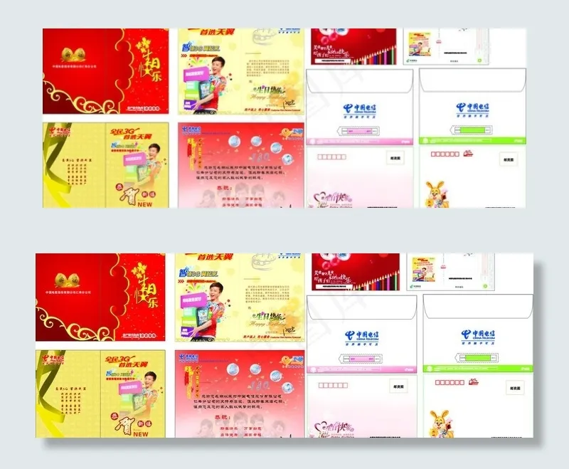 生日卡贺卡图片cdr矢量模版下载