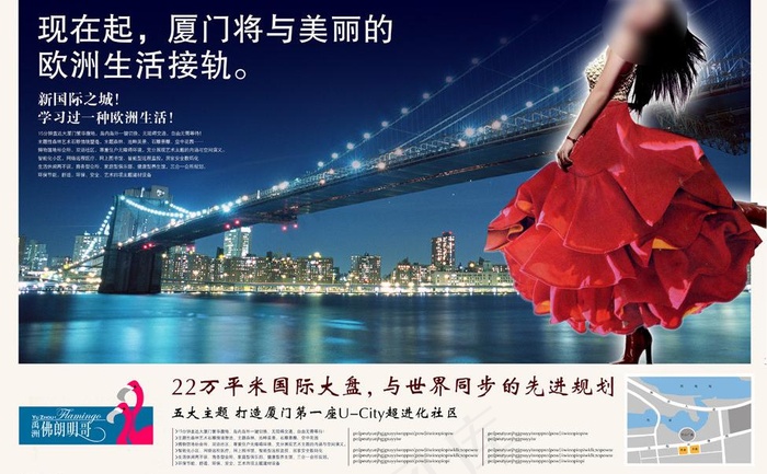 地产广告图片(4877X3307(DPI:300))psd模版下载