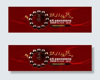 檀痴国庆 佛珠 小叶紫檀