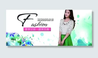 淘宝天猫女装促销海报素材