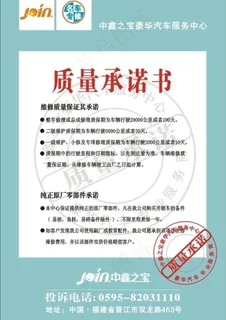 证书 证书