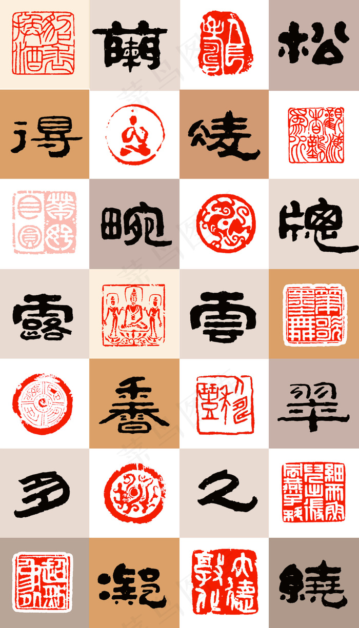 古代印章