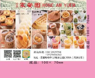 餐饮外卖单设计_CDR素材下载-外卖单