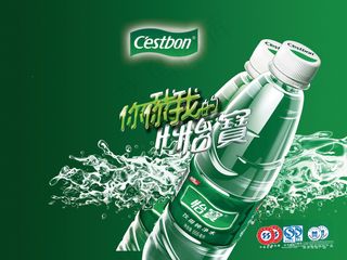 你我的怡宝纯净水广告PSD分