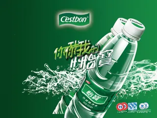 你我的怡宝纯净水广告PSD分