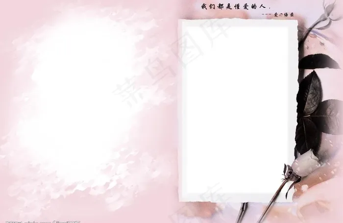 婚纱模板图片psd模版下载