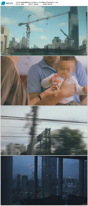 宣传片视频素材