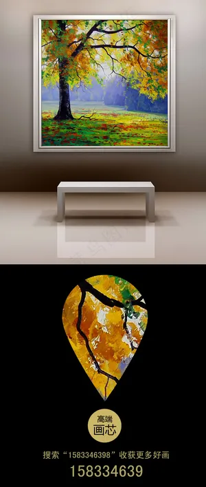 丛林深处枫树林抽象风景油画高清画芯