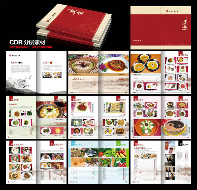 经典菜谱设计矢量素材