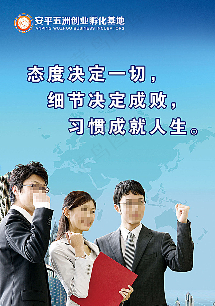 电商展板图片(1417X1984(DPI:72))psd模版下载