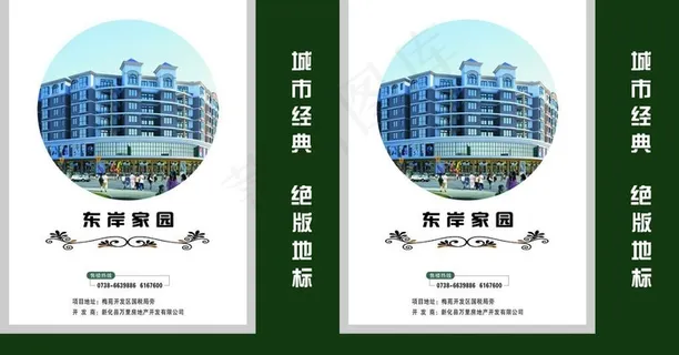 房地产手提袋图片