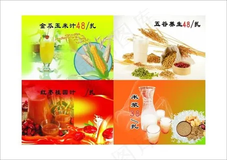 酒店瓶贴瓶身贴