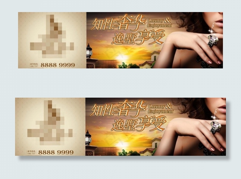 金属质感户外广告图片(7087X2362(DPI:300))psd模版下载