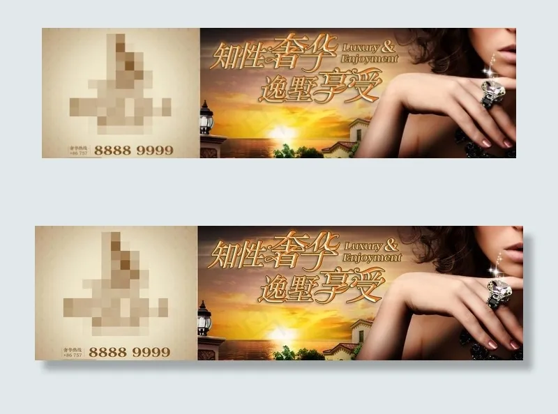 金属质感户外广告图片(7087X2362(DPI:300))psd模版下载