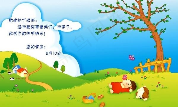 卡通风格的教师节卡片矢量素材eps,ai矢量模版下载
